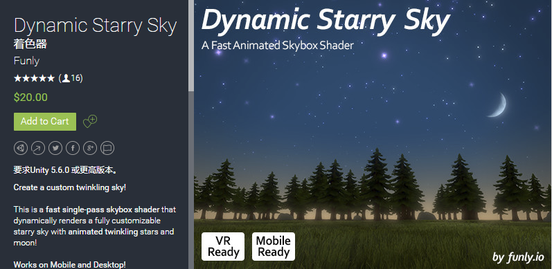 Dynamic Starry Sky 1.5 unity3d   动态昼夜天星空闪烁
