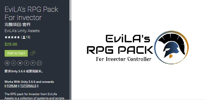 EviLAs RPG Pack For Invector 1.2.1_01 unity3dRPG包