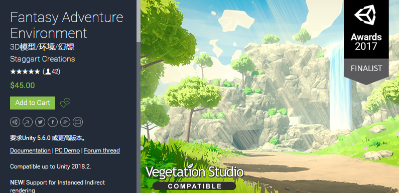 Fantasy Adventure Environment 1.2.5 unity3d asset  幻想冒险场景包述 ...