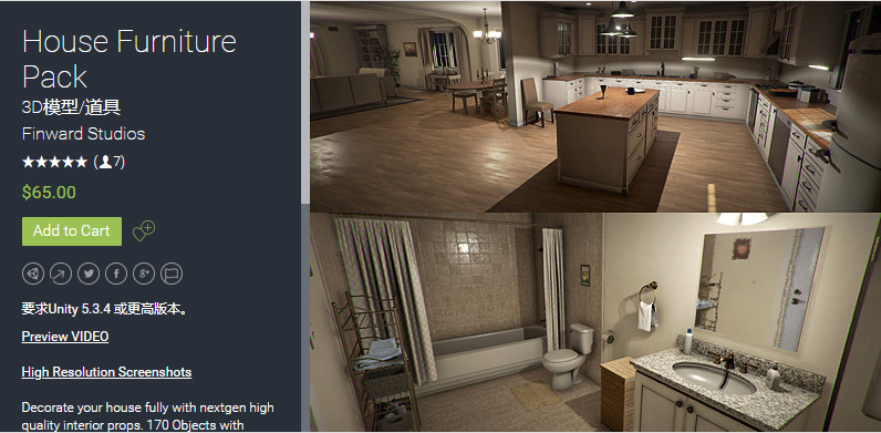 House Furniture Pack 1.0 unity3d as   现代室内家居家具道具模型