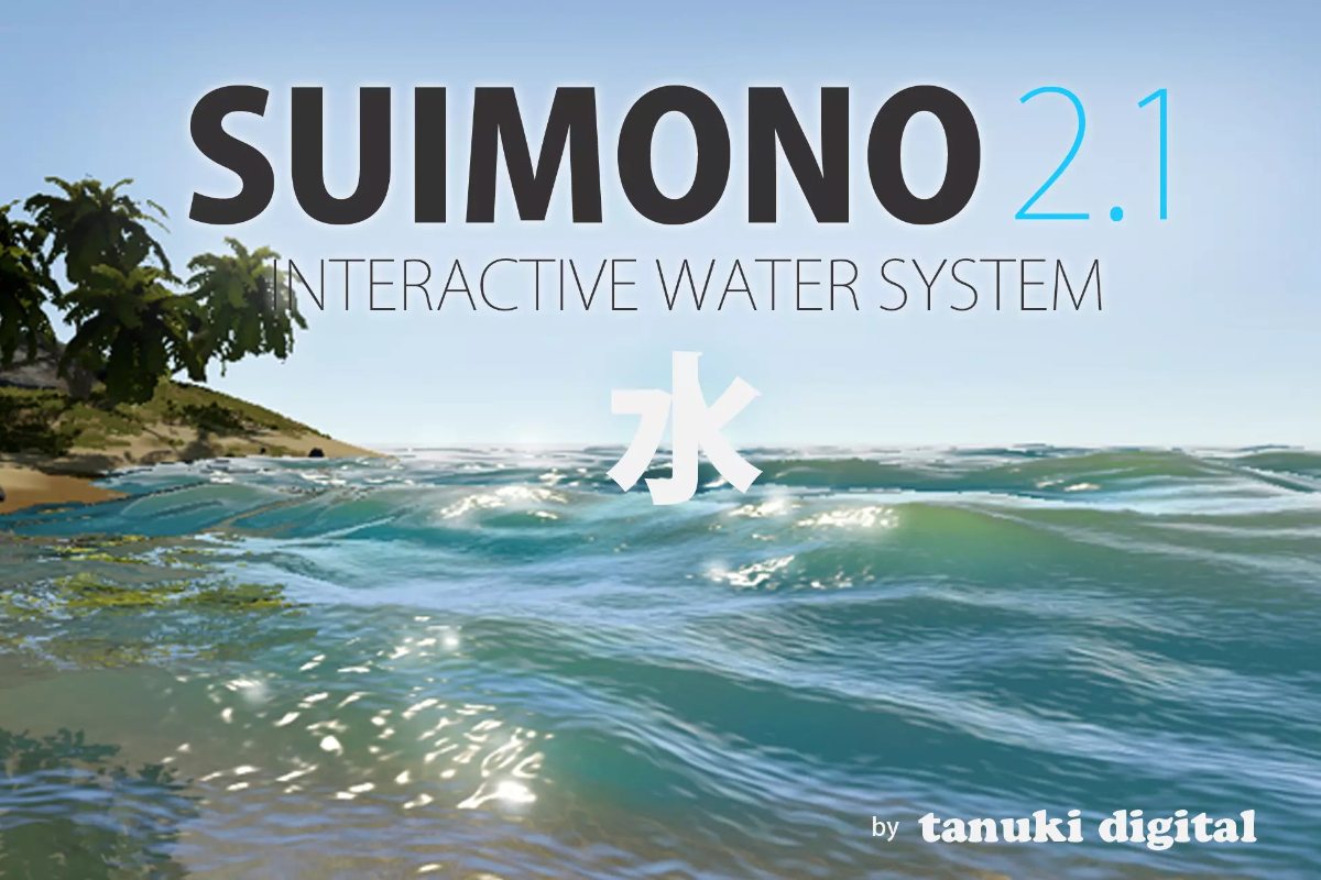 SUIMONO Water System  2.1.13  交互式水系统