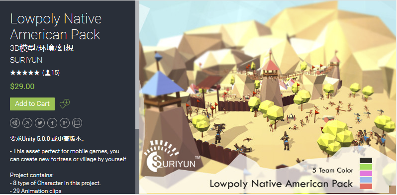 Lowpoly Native American Pack 1.0 unity3d asset  美洲土著居民模型