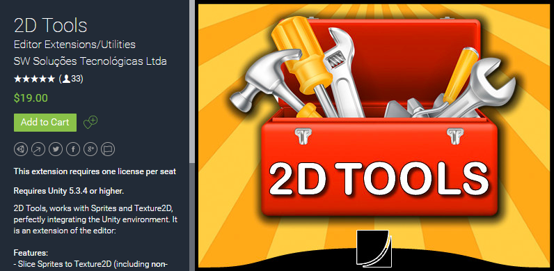 2D Tools 1.6   二维工具