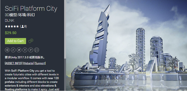 SciFi Platform City 1.0 unity3d asset   赛博朋克-科幻城市-未来大...