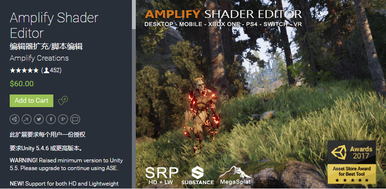 Amplify Shader Editor 1.5.6   着色器编辑器