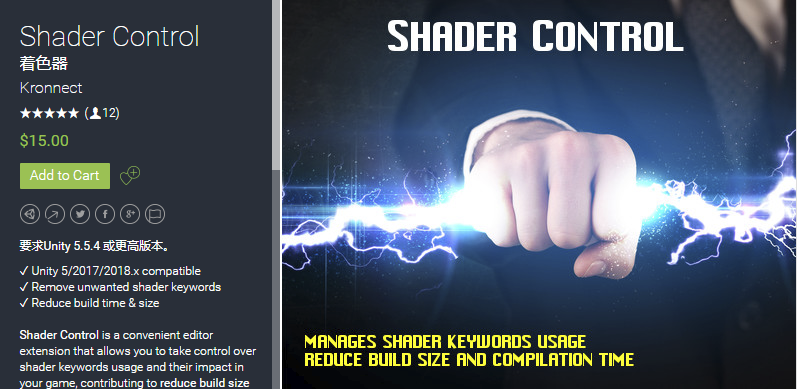 Shader Control 2.2