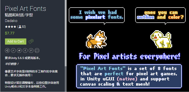 Pixel Art Fonts 1.3    像素字体素材