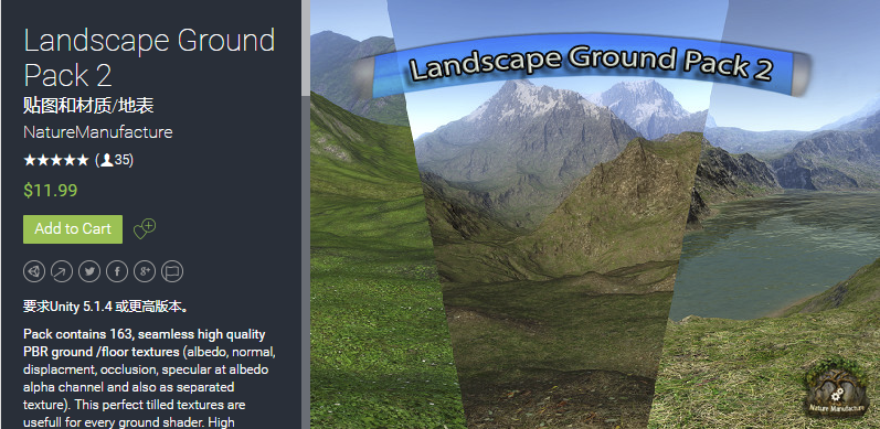 Landscape Ground Pack 2 1.0     草地面terrain材质贴图
