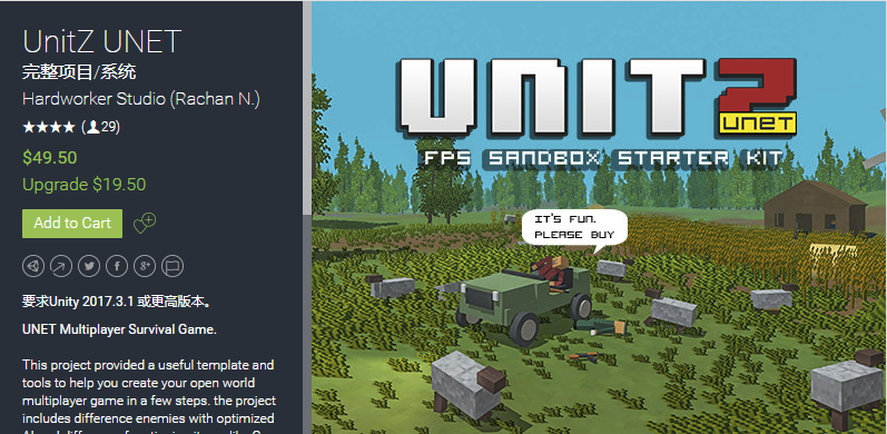 UnitZ UNET 2.1.2    多人射击游戏模版