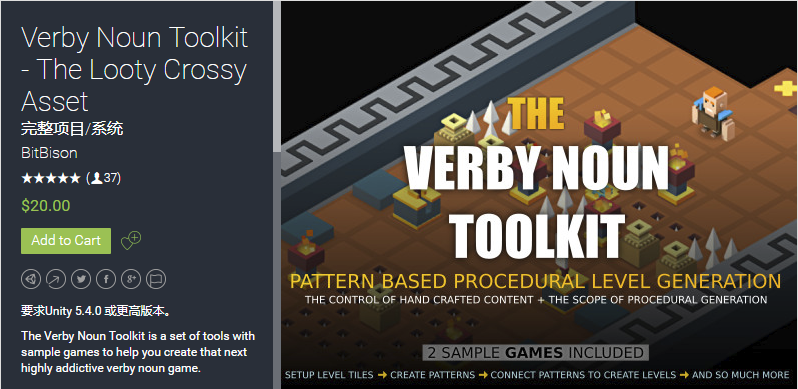 Verby Noun Toolkit - The Looty Crossy Asset 1.42