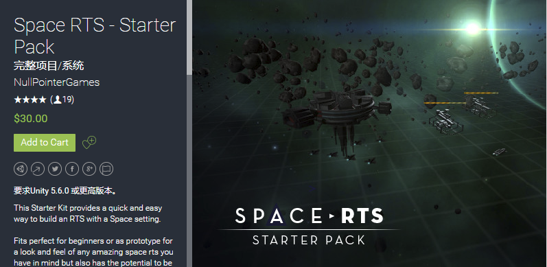 Space RTS - Starter Pack 1.3    作战系统