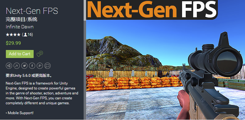 Next-Gen FPS 1.11