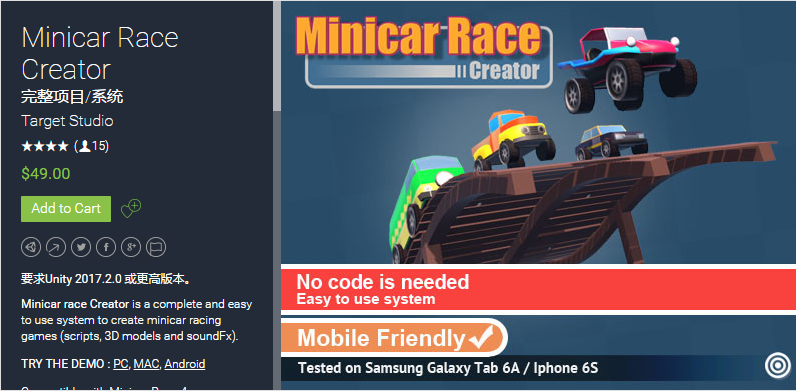 Minicar Race Creator 1.0.2     微型车竞赛创造者