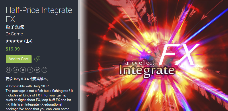 Half-Price Integrate FX 1.0.2     完整的FX教育包 Unity粒子特效