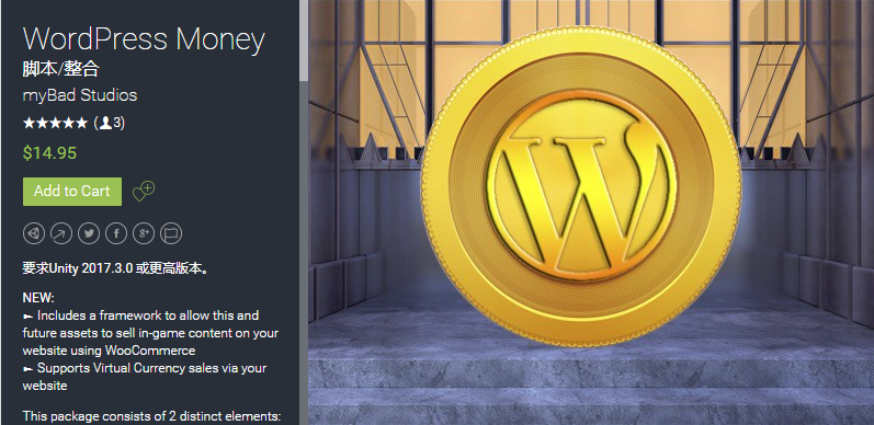 WordPress Money 1.1.3