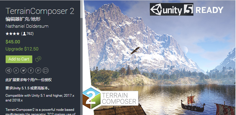 TerrainComposer 2 2.6 16may2018    地表创建插件含素材包