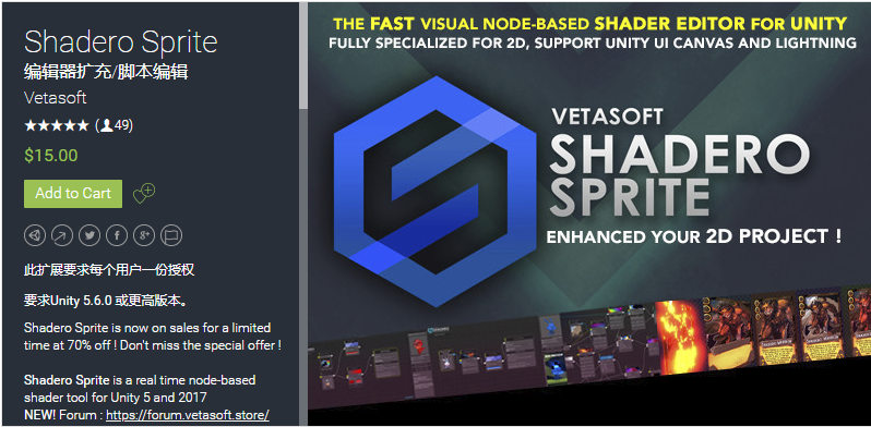 Shadero Sprite 1.6.0     游戏素材资源 2D精灵图片特效工具