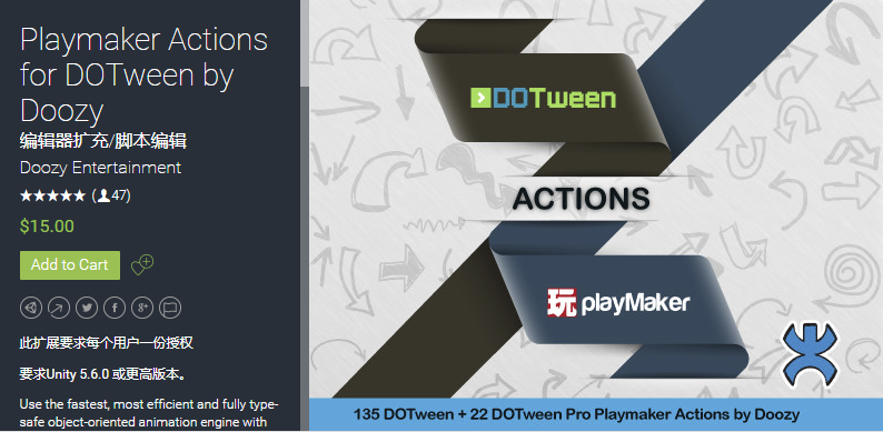 Playmaker Actions for DOTween by Doozy 1.4   插件可视化素材