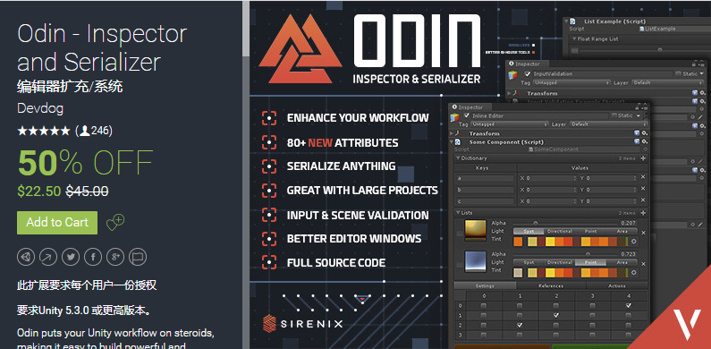 Odin Inspector and Serializer 1.0.6.8    编辑器增强
