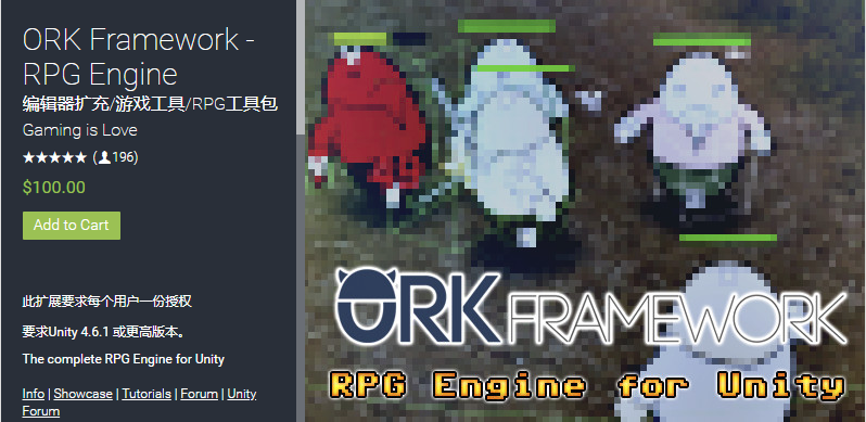 ORK Framework - RPG Engine 2.16.0