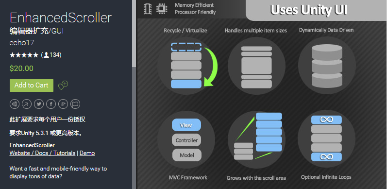 EnhancedScroller 2.15.6    数据快速迁移工具插件