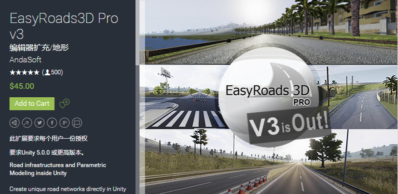 EasyRoads3D Pro v3 v3.1.1   道路模型场景快速创建插件