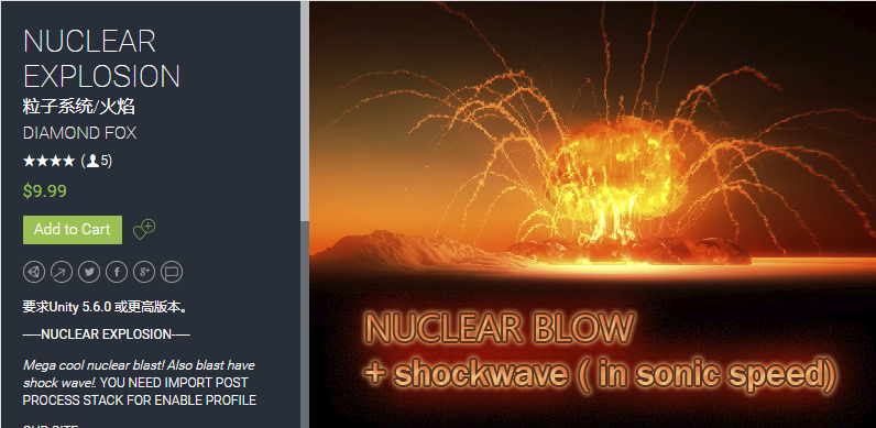 NUCLEAR EXPLOSION 1.0    核弹炸弹爆炸特效