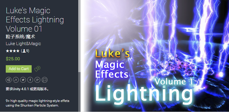 Lukes Magic Effects Lightning Volume 01 v1.3.1   魔法效果闪电