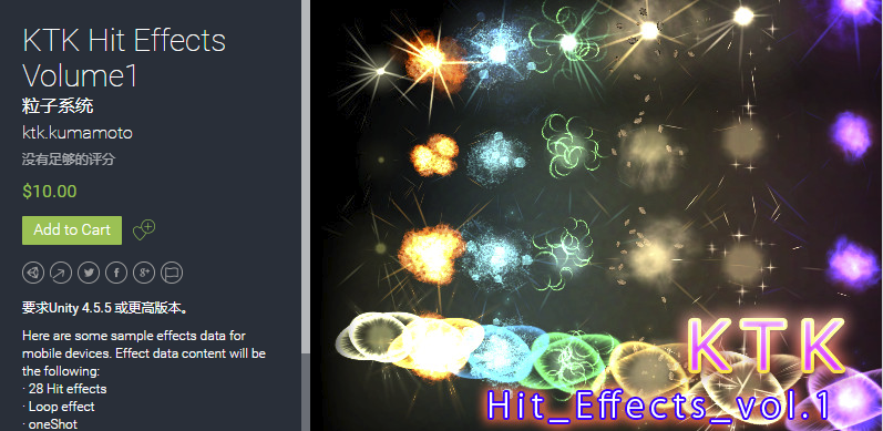KTK Hit Effects Volume1 v1.0.1    魔法命中特效