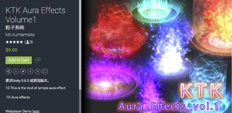 KTK Aura Effects Volume1 v1.3.0    群体范围魔法