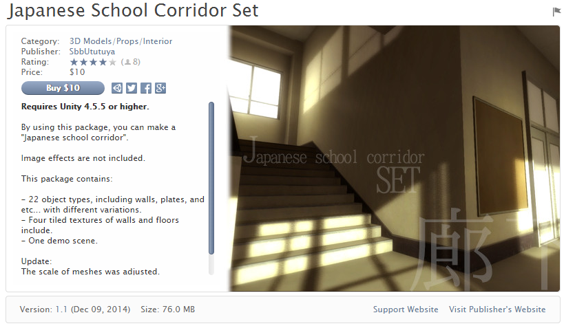 Japanese School Corridor Set   日本学校走廊